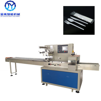 2.4KW Disposable Spoon Flow Packing Equipment SUS304